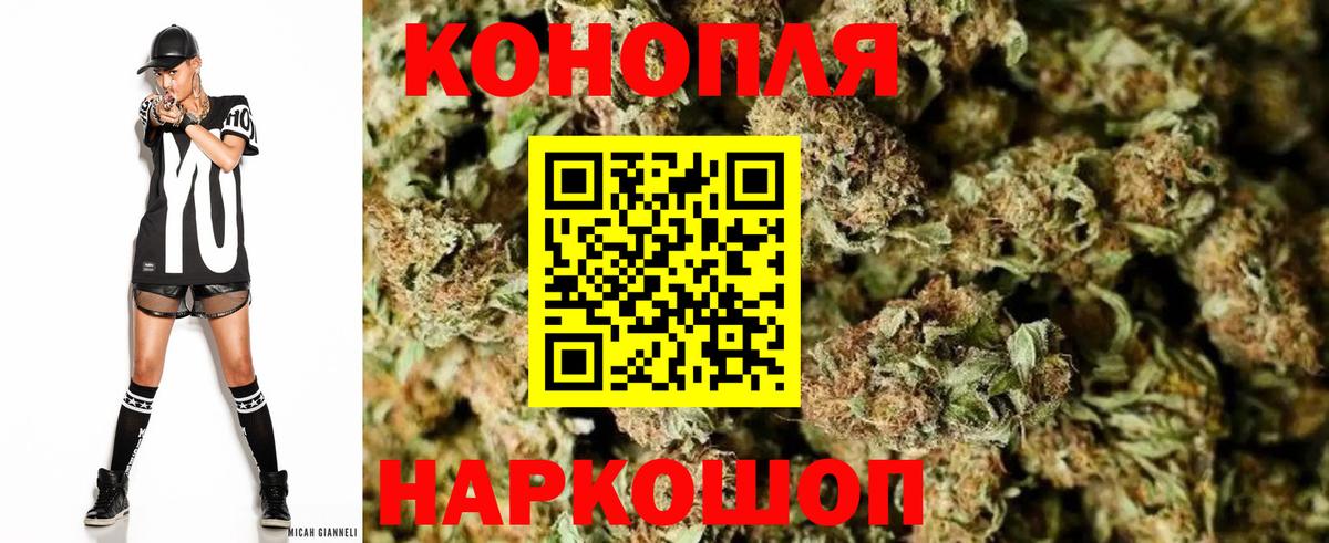 МАРИХУАНА LSD WEED  Канабис планчик  Ялуторовск  Марихуана LSD WEED  Вход с VPN  Конопля планчик 