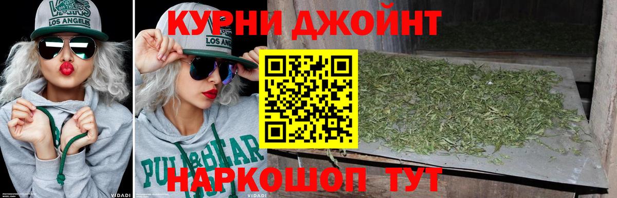 Каннабис планчик Ялуторовск